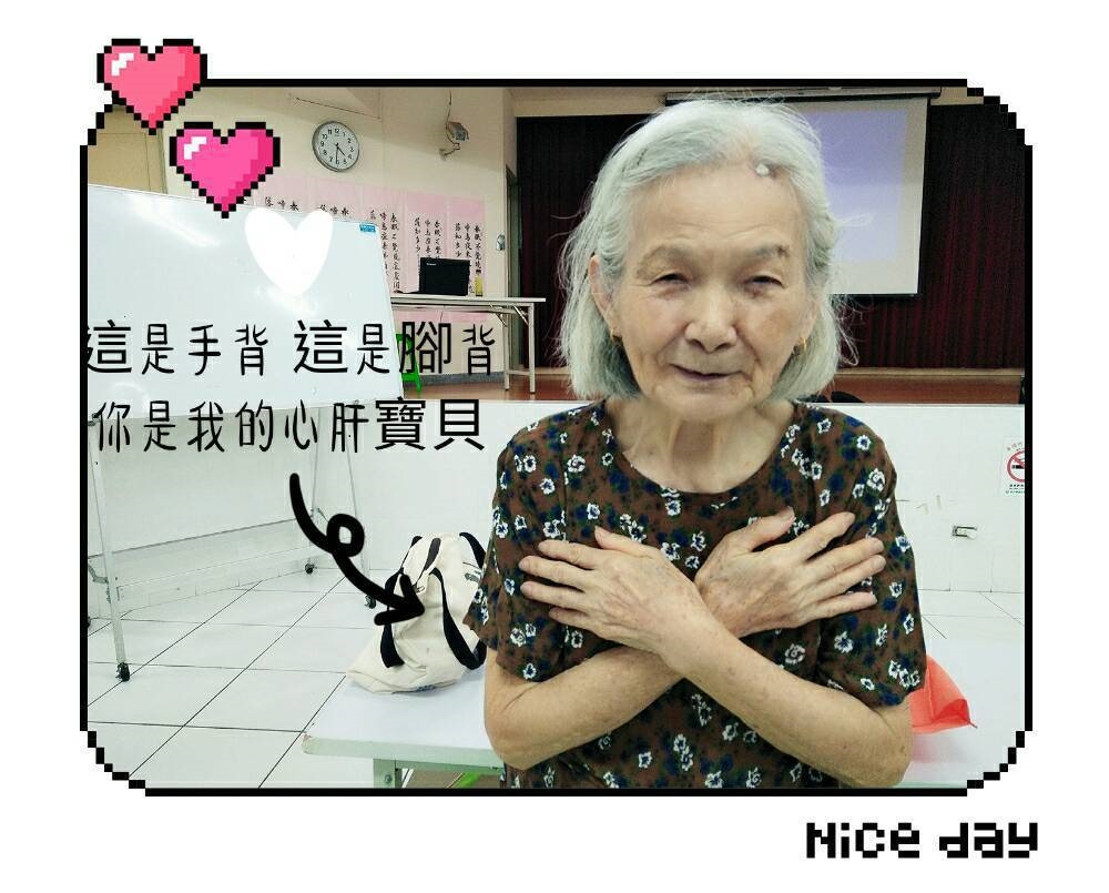 慢行人生的馬拉松選手-通安里春梅奶奶