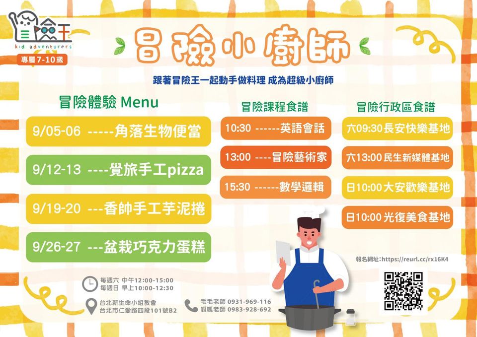 118664790_968595310307043_2099126322361358180_o